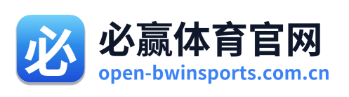 必赢体育官网